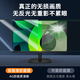 Baoshiqing [Ophthalmology Certification] Computer anti-peeping film anti-blue light protection screen laptop anti-peeping screen eye protection 24 display 27 anti-reflection anti-peeping screen bezel hanging desktop 32-inch (730*447mm) anti-peeping and blue light-ophthalmology certification
