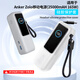 Kühle Teile eignen sich für Anker Zolo Energy Cabin Protection Fall Anker 165W