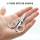 Xinai Folding Scissors Mini Portable Stainless Steel Portable Small Travel Nose Hair Fishing Keychain Small Scissors Handmade Folding Scissors 1 Pack