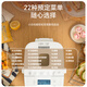 Siroka Bread Machine, Fully Automatic Toaster, All-in-one Home Multifunctional Kneading Machine and Dough Making Machine, Toaster, Fermentation Baking, Small Intelligent Breakfast Machine, Fang Xiaobai-Standard Set (Free 1 Pack of Flour + 1 Glove)