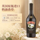 甘露进口洋酒 甜酒B52君度调酒套装鸡尾酒 大全套餐 酒吧轰炸机B52 B52套装易燃版无酒具