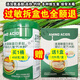 Yuminbao rice flour complementary rice flour baby amino acid rice powder amino acid protein polypeptide rice powder 1 barrel high-speed iron formula (1 barrel + 1 box) 683 grams