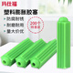 Mashifu plastic expansion tube green rubber plug aircraft type rubber particle wall plug anchor bolt screw tube expansion plug M6 (200 pieces) plastic expansion tube