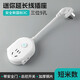 Bull (BULL) same style power extension cord socket panel multi-hole plug strip switch converter white - new round 1 meter