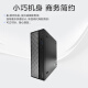 Lenovo Baiying M300 Commercial Office Personal Home Desktop Computer Host (Core 12th Generation i5-12450HX 16G 512G SSD) National Subsidy 20%
