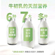 生命阳光韩国进口生命阳光牛初乳 60袋装 老少皆宜 生命阳光牛初乳