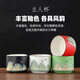 Zhenchu Ju tea set complete set Teacher's Day gift tea cup tea can Chinese style cultural and creative souvenir business birthday men National Chao Qianli Jiangshan 6 heads gift box + gift bag