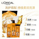 L'Oreal Essential Oil Moisturizing Shampoo Smooth and Smooth Shampoo 700ml (new and old packaging shipped randomly)