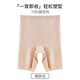Modal summer thin cross-abdominal pants mid-waist slimming leg slimming hip lifting pants body breathable marks and bottoming safety pants for women
