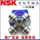 XMSJNS万向节轴承EQ140 CA141 CA6350 LZ110 EQ153 TJ110 TJ1010 其 其他 CA14124*63