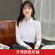Harudi noble style long-sleeved shirt women's shirt formal wear business slim professional workwear no-iron autumn shirt women's white white long-sleeved style L (95-115Jin Jin equals 0.5 kg)