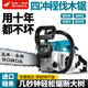 Wuyang Honda imported chain saw logging saw four-stroke pure gasoline easy-start professional logging outdoor tree felling machine household saw red four-stroke pure gasoline saw comes with 4 imported chains
