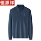 
Hengyuanxiang lapel long sleeve T-shirt for men's pure cotton POLO base shirt spring and autumn middle-aged loose casual daddy top gray SY679 S 165/84A