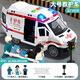 Jingjia Ambulance Toys Surdimensione Children's Simulation 120 Ambulance Toys Cars Boys and Girls Doctors Car Doctors Ambulance Oversized 3 Dolls + Strevel