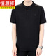 Hengyuanxiang T-Shirt für Männer Sommer Einfacher kleiner Standkragen Dad Outfit Henry Shirt Halbärmelige, vielseitige, lose Basishemd [Vatertagsgeschenk] Schwarz 丨 High-End keine negativen Bewertungen 2xl [150-170jin [Jin gleich 0,5 kg]]