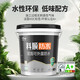 Keshun waterproof coating can expose the roof, exterior wall, roof leakage repair, king material waterproof glue roof WM200-roof waterproof gray 20KG