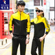 
Woodpecker sportswear suit men and women 2025 spring, autumn and winter new Korean version large-size student class uniform cotton casual running two-piece set yellow 9928 two-piece set long sleeve S