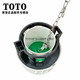 TOTO原装TOTO马桶座便器排水阀放水下水开关 CW844RB SB CW870B CW872 进水阀BH131-1