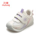 Shepherd boy little killer whale baby shoes spring and autumn baby key shoes anti-slip soft sole functional toddler shoes men coral purple 19