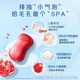Safeguard red pomegranate turbidity-removing soap for face cleansing, bathing and hand-washing, universal soap, mild cleansing and refreshing fragrance, internet celebrity soap, red pomegranate 3 pieces 100g
