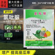 Chlorfenuron 0.1% fruit-setting spirit melon watermelon cucumber pollination point anther enlargement fruit regulating growth agent 30 boxes per box