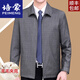 PEImeng Jacke Herren-Frühlings- und Herbst-dünne und ältere Daddy-Anzugsanzugs-Business-Casual-Wolle-Jacke mit mittleren Alters und Herbst 2263 Marineblau (feste Farbe) 2xl 185 Größe [Empfohlen 156-170jin [Jin gleich 0,5 kg]]]