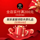枞大师凤凰鸭屎香单枞茶叶 潮州高山乌龙单从茶