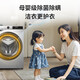 海尔（Haier）洗衣机14126升级款8/10/12公斤超薄滚筒洗衣机大容量带烘干洗烘一体全自动家用嵌入式除菌以旧换新 Leader8公斤单洗+超薄平嵌+智能投放+大筒径