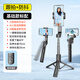 Pinguan El seguimiento de la cara natural de Pinguan AI IA Teléfono móvil inteligente AI Shake Estabilizador Handheld Selfie Stick 360 grados 360 grados Completos de seguimiento giratorio de seguimiento giratorio de seguimiento de artefacto de artefacto en vivo Soporte de transmisión en vivo Negro [Single Gimbal] AI Face Tracking + inteligente Anti-Shake