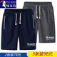 Woodpecker (TUCANO) summer casual shorts men's trendy large size sports five-point pants men loose big shorts quick-drying beach pants men 6188 light gray + 6188 black + 6188 dark gray 4XL (155-170Jin [Jin equals 0.5 kg])