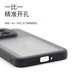 Xiaomi 15SU7 CLÉ CLÉ THELLE MOBILE DU TÉLÉPHONE MOBILE AVEC SAG CAR SAG INTÉRIEUR INTÉRIEUR CARTE 14NFC CARDE Le glissement peut contenir ID REDMI K80 Fine Hole - Semi-Transparent Matte Black (pas de cueillette de carte / balayage)
