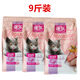 Dile cat food chicken and fish formula 1 Jin Jin equals 0.5 kg 5 Jin Jin equals 0.5 kg Kitten and adult cat fattening bag Diu Di Le boutique cat food 3 Jin Jin equals 0.5 kg Packed chicken and fish flavor (collect and receive 1 ball)