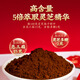 Zhang Taihe Ganoderma Lucidum Spore Powder 1G*20 bolsas, productos de atención médica de sombrero azul, productos nutricionales