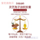 Pékin Tongrentang Beijing Ganoderma Lucidum Spore Huile Capsules souples Broken Mur Ganoderma Lucidum Spore Poudre pour augmenter l'immunité Boîte jaune [4 boîtes, 240 capsules au total] 40 jours
