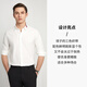 丹尼爱特（DANIEL HECHTER）男士纯棉牛津纺衬衫春夏秋长袖商务休闲衬衣易穿搭上衣通勤日常 白色 衣领织带TS12117 厚款 42