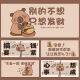 
Fuyan Internet celebrity Kapibala's super large mouse pad just wants to make money. Computer desk pad thickened and cute dirty-resistant e-sports QX-1592丨Make money and be loved 57 cm*33 cm [4MM]