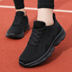 Adachiaki lijian alter Peking-Stoffschuhe Frühlings- und Herbst-Mesh Leichtes lässiges Muttersportschuhe mittlere und ältere weiche Softwanderschuhe Reisen Schuhe Frauen 738 Secret Net Schwarz und Weiß 35