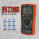 TLXT利信特数显防烧万用表 VC890D精品数字万用表双重保护防烧多用表 利信特9205