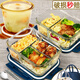 
Japanese MUJIU office worker glass lunch box insulation student can microwave heating special bowl with rice separation [high-end style] Fresh green three-part length 1050ml single piece