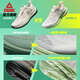 Peak 24 Stunden 2.0 Laufschuhe Herrenschuhe Sommer Mesh atmungsfreie leichte Freizeitschuhe Sportschuhe DH520027