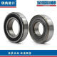 SKF轴承6208 6209 6210 6211 6212 6213 6214 6215 2Z 2RS1 其他 其他 6215-2RS1胶盖密封