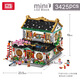 1034 New Year's Eve dinner mini building blocks New Year gift lion dance flowers children's toys assembled building blocks creativity 9273 New Year's Cow and Cow