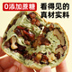 Bingwang's cooking shuttle wheel nut bread whole wheat bread breakfast 0 cane sugar coarse grain large libao bag whole box mixed 500g
