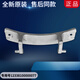 滚筒洗衣机MG60-S1003E(S)-1203E(S)-1203E门铰链合页配件 原装门铰链077