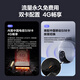 萤石C8C 4G网络室外监控家用摄像头 双云台360全景智能摄像头 流量免费用 永久流量 300万像素