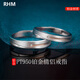 RHM Platinum Couple Ring PT950 Pole Star Ring for Men and Women Customized Engraving Birthday and Valentine's Day Gift for Girlfriend Platinum Ring (Female) + Certificate + Gift Box