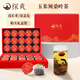 Tanshuang Qingqianliu Corn Scarlet y Mulberry Tea de hojas de color naranja Burdock Raíz Gardenia Pueraria Cebada Dandelion