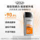 欧莱雅男士专用高倍防晒霜乳隔离SPF50+户外军训抗晒黑紫外线护肤品七夕