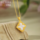 Shipulin 18K gold pendant, four-leaf clover pendant as a birthday gift for girlfriend, 18K yellow gold + red agate