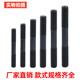 XMSJAIBODUO45#钢 中间圆双头螺丝/螺杆/螺栓柱 双头模具压板螺丝M8-M M10*12045#钢 双头